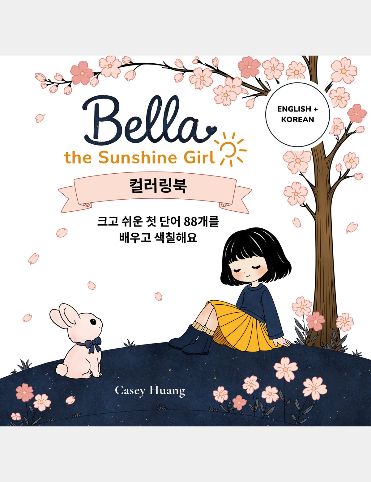 Bella the Sunshine Girl English and Korean coloring book with 88 big and easy first words to learn, trace, and color for young children.